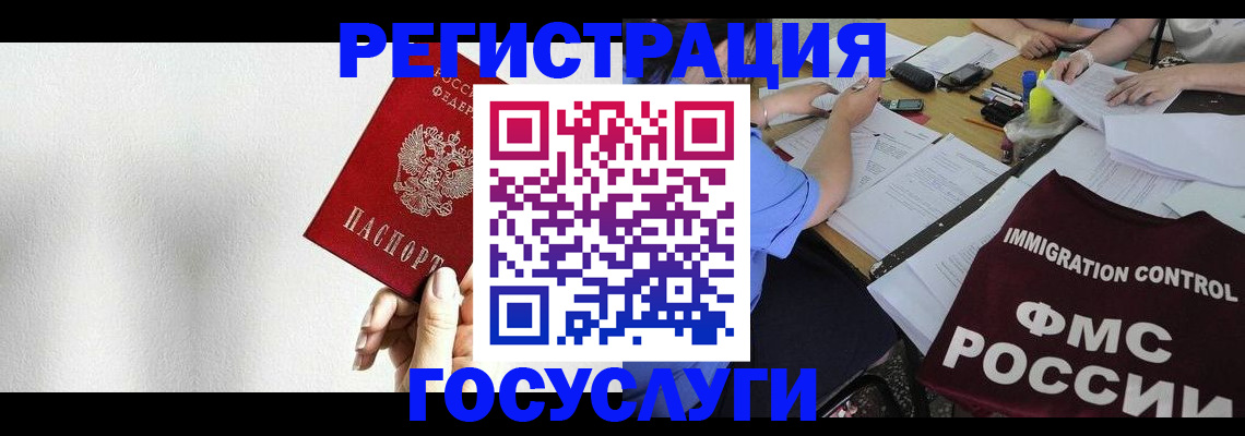 регистрация для школы в Мариинском Посаде