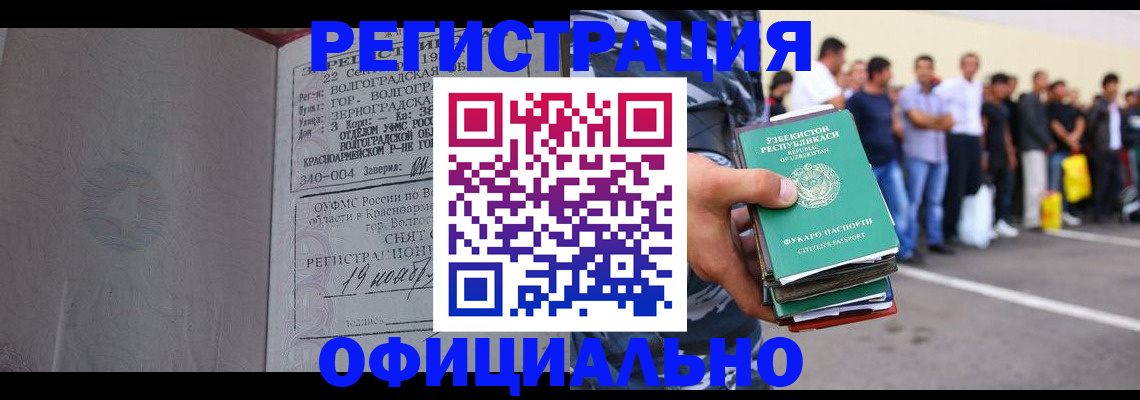 прописка поиск в Мариинском Посаде