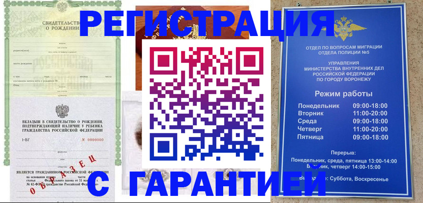 регистрация для дет. сада в Мариинском Посаде